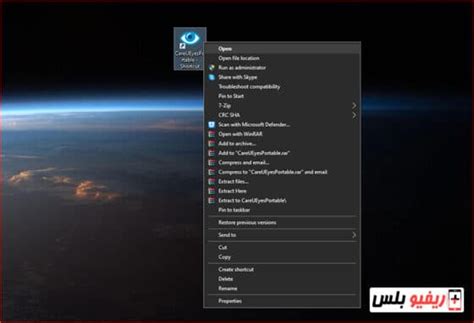 shademan exe|برنامج فتح ملفات exe للكمبيوتر.